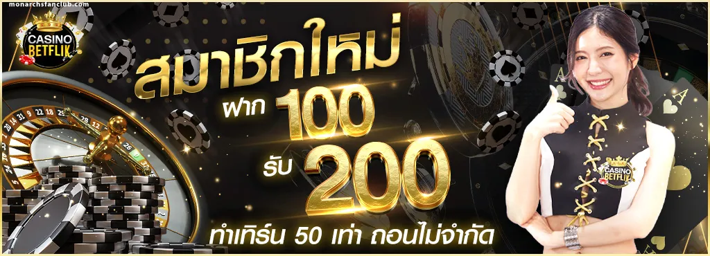 aventador88 ฝากถอนออโต้